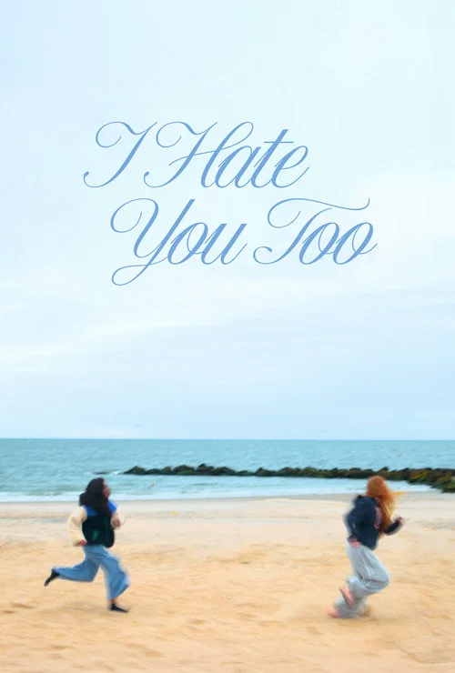 I Hate You Too постер