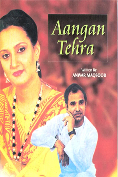 Aangan Terha постер