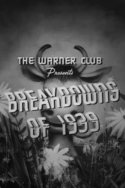 Breakdowns of 1939 постер