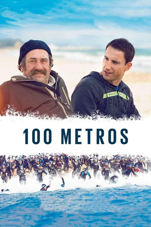100 метров постер
