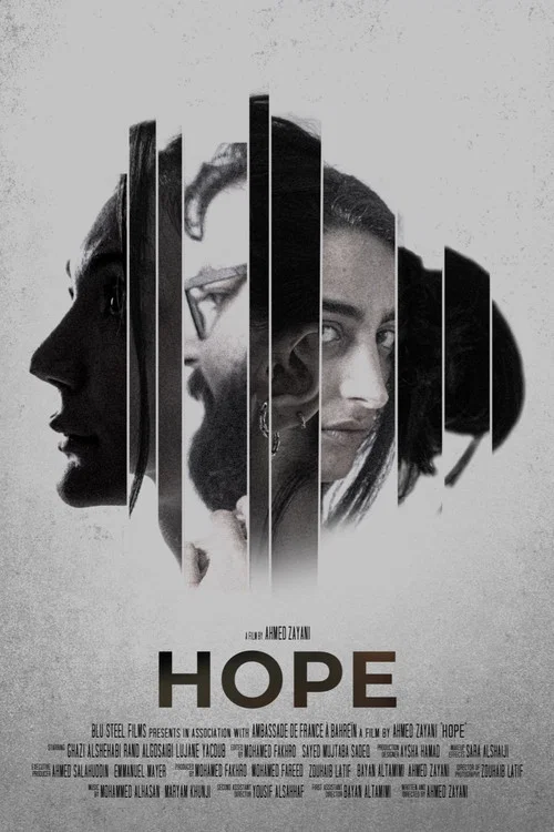Hope постер