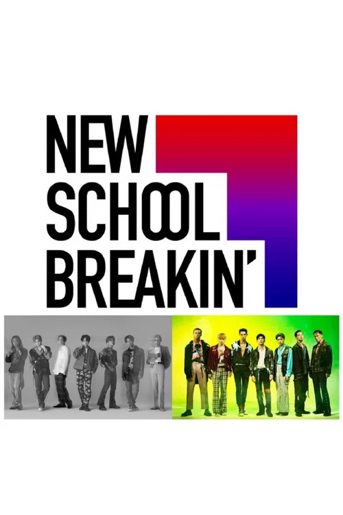 New School Breakin постер