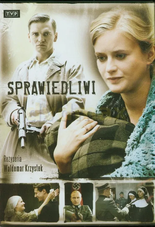 Sprawiedliwi постер