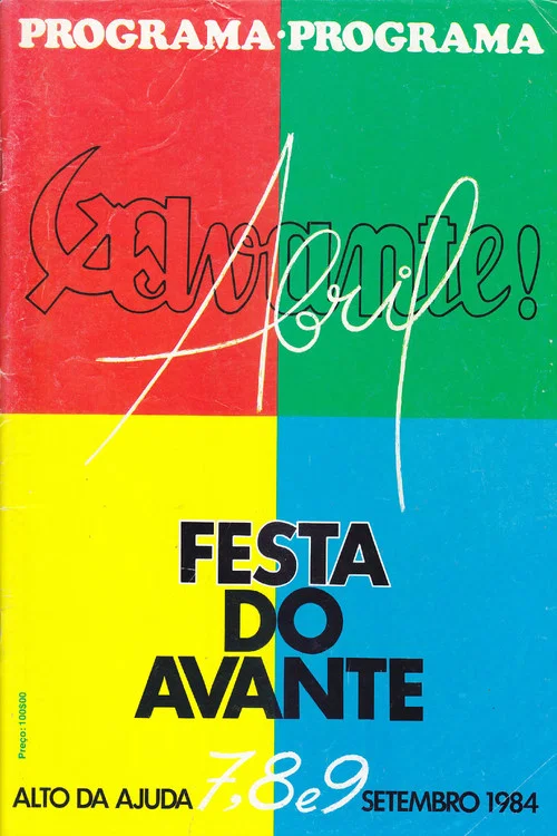 Festa do Avante! 1984 постер