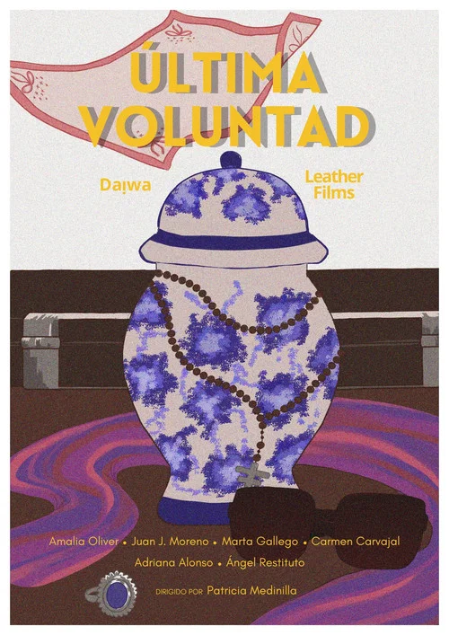 Última voluntad постер