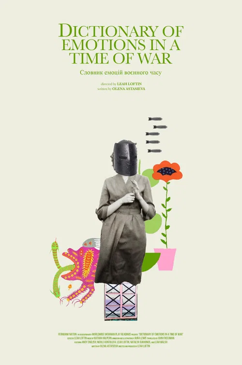 Dictionary of Emotions in a Time of War постер