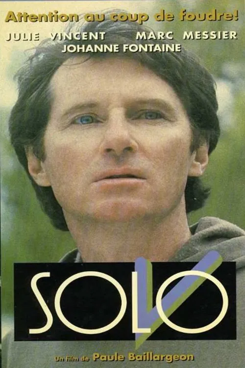 Solo постер