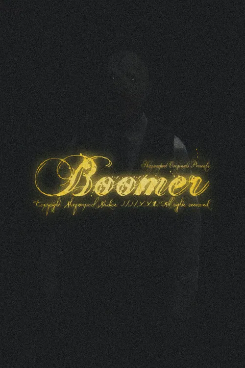 Boomer постер
