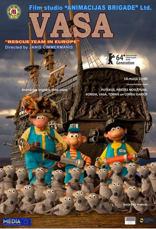 Vāsa постер