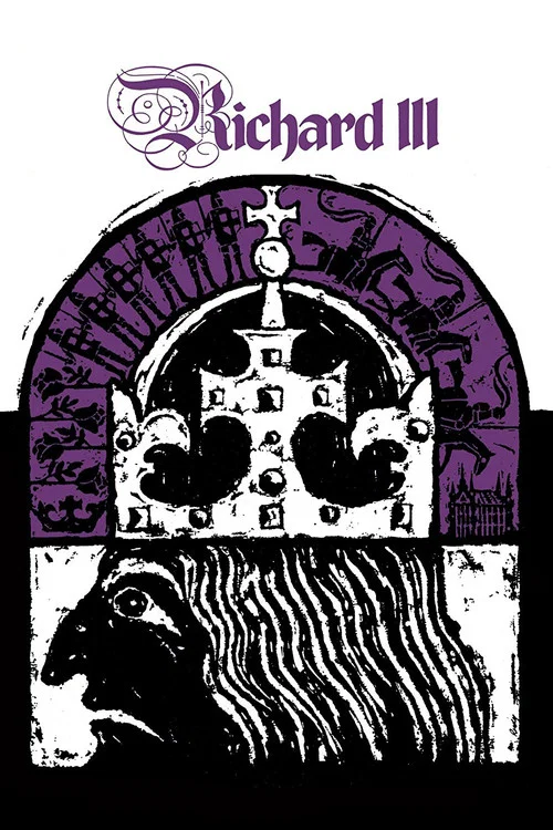 Ричард III постер