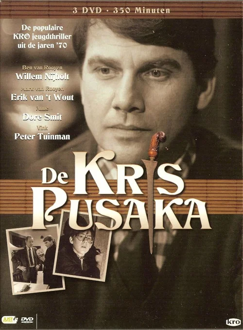 De Kris Pusaka постер