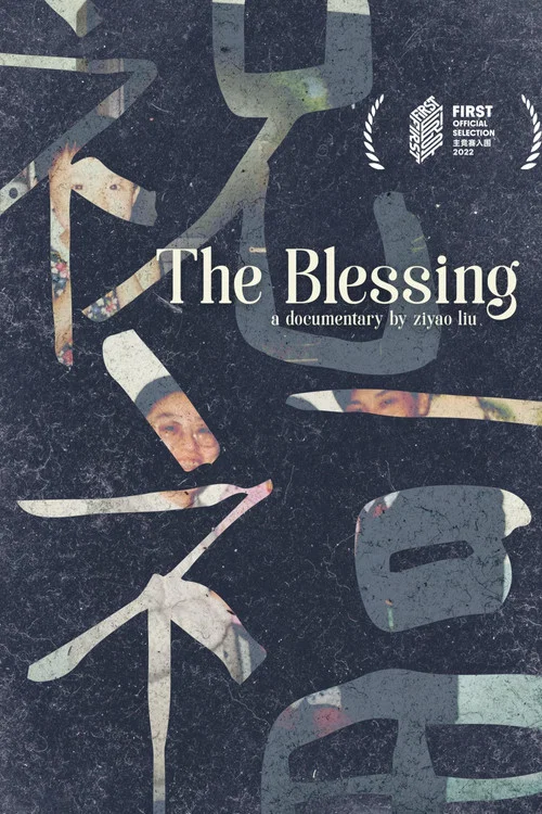 The Blessing постер