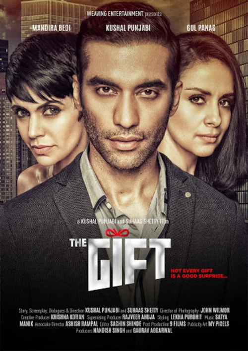 The Gift постер