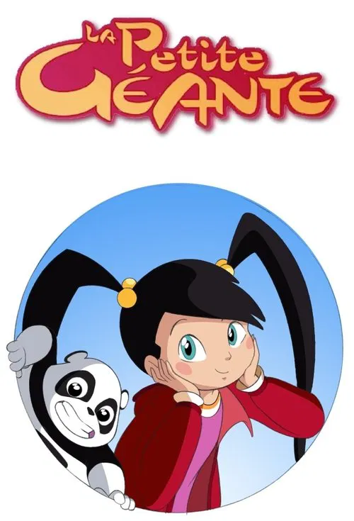 La petite géante постер