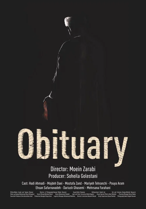 Obituary постер