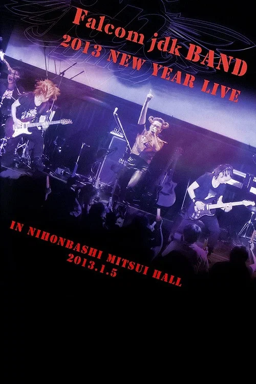 Falcom jdk BAND 2013 New Year Live in NIHONBASHI MITSUI HALL постер