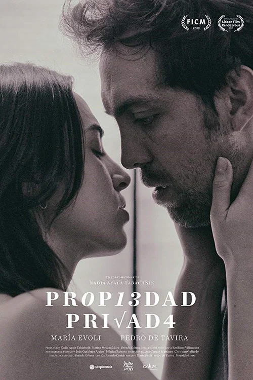 Propiedad Privada постер