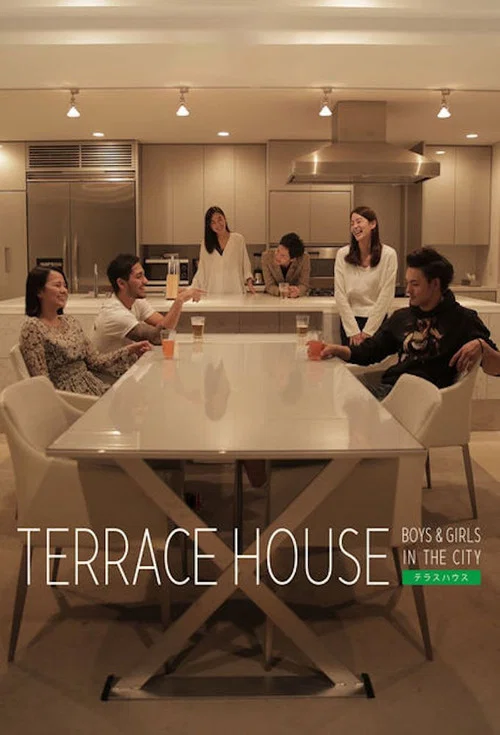Terrace House: Boys & Girls in the City постер
