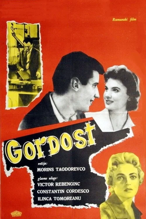 Гордость постер