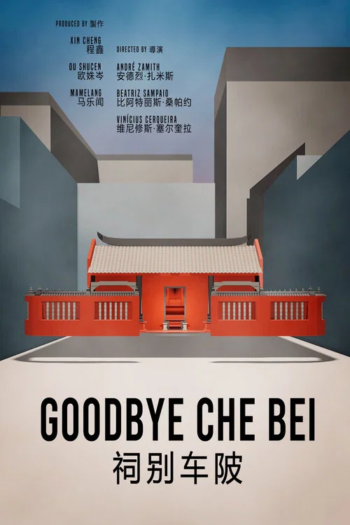 Goodbye Che Bei постер