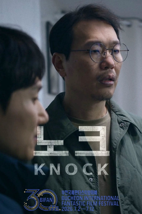 노크 постер