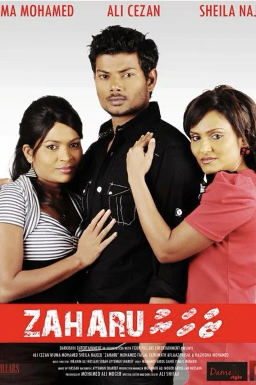 Zaharu постер