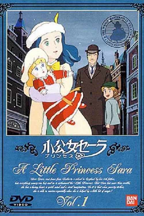 Princess Sarah постер