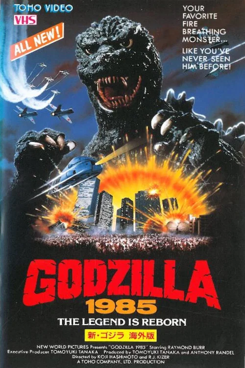 Godzilla 1985 постер