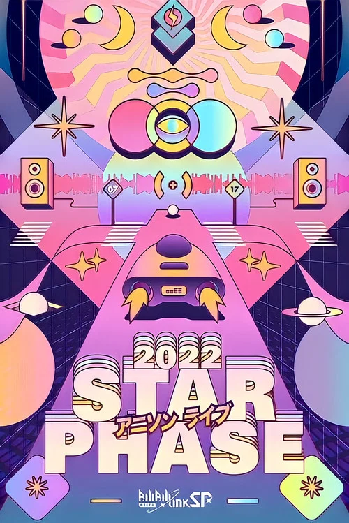 Bilibili Macro Link Star Phase постер