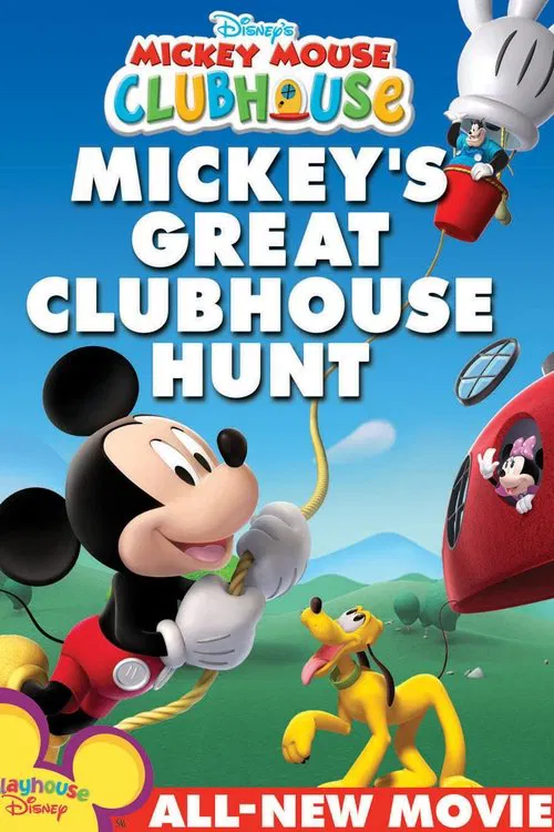 Mickey Mouse Clubhouse: Mickey's Great Clubhouse Hunt постер