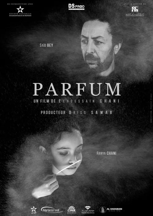 Parfum постер