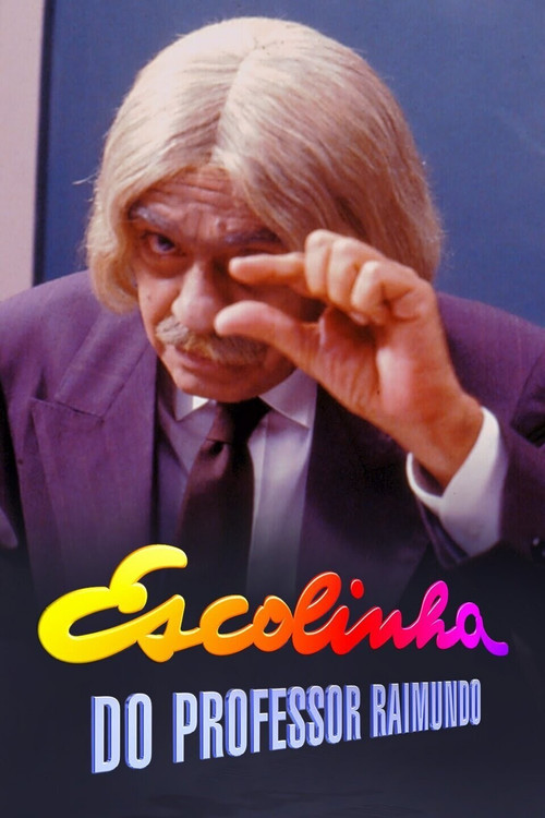 Escolinha do Professor Raimundo постер