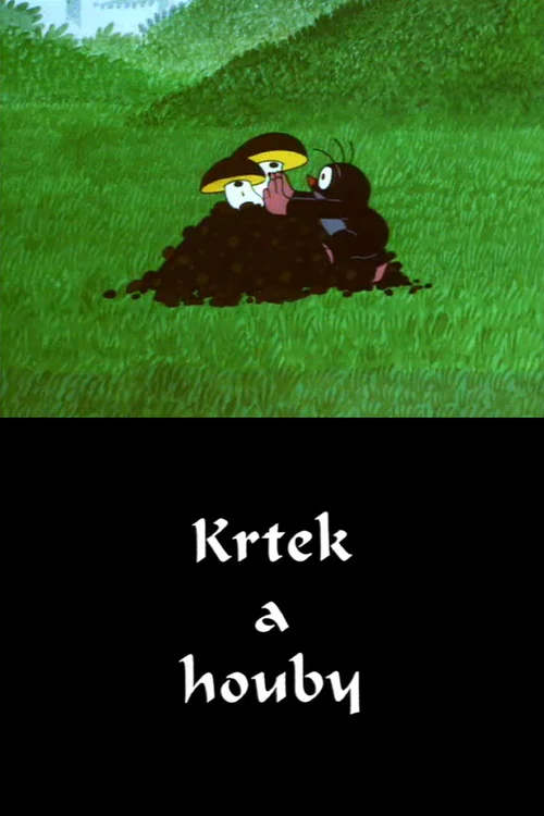 Крот и грибы постер