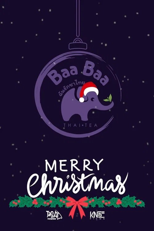 Ang Baa Baa It Ninyo постер