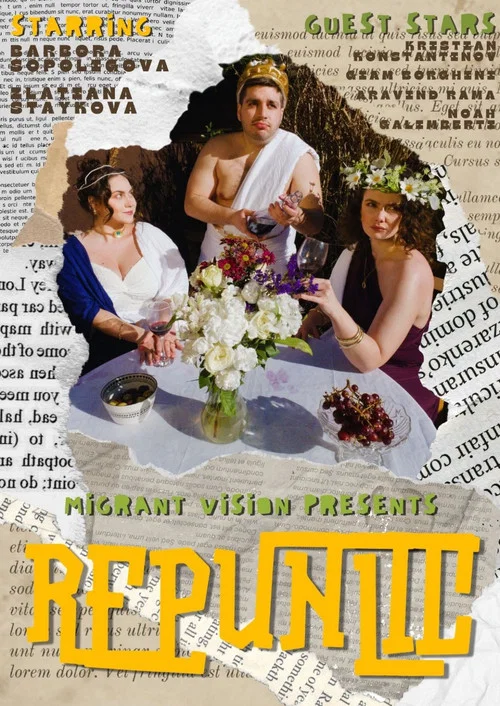 Repunlic постер