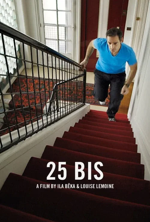 25 Bis постер