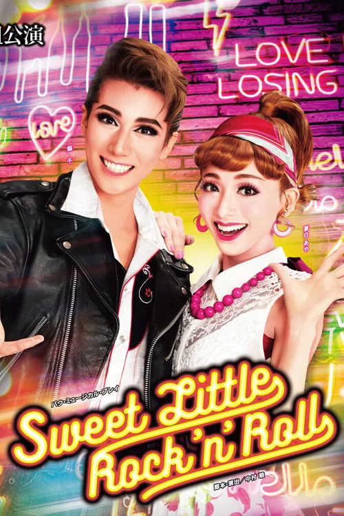 Sweet Little Rock 'n' Roll постер