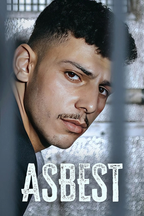 Асбест постер