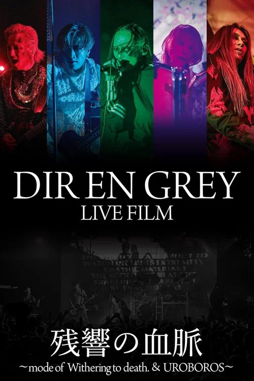 DIR EN GREY LIVE FILM Zankyou no Ketsumyaku постер