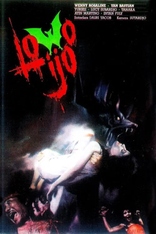 Lowo Ijo постер