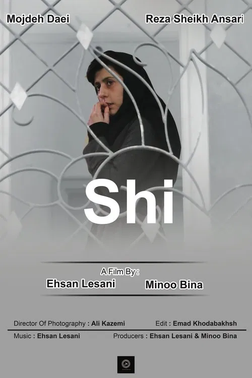 Shi постер