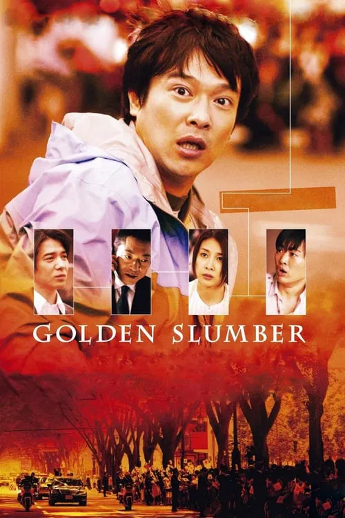 Golden Slumber постер
