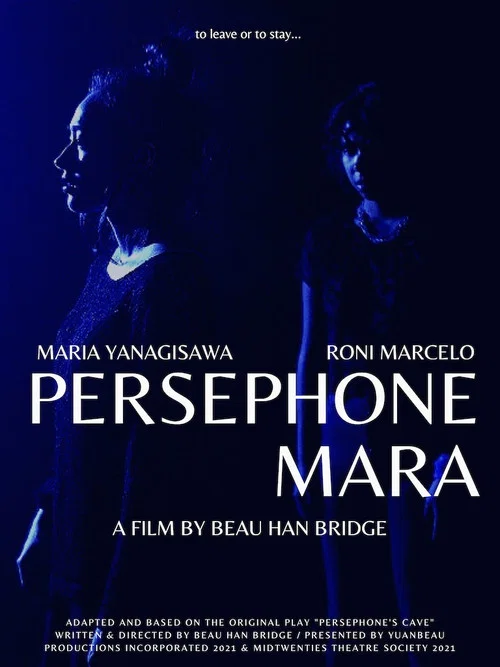 Persephone Mara постер