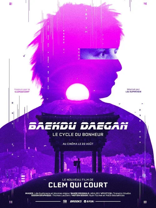 Baekdu Daegan : Le cycle du bonheur постер
