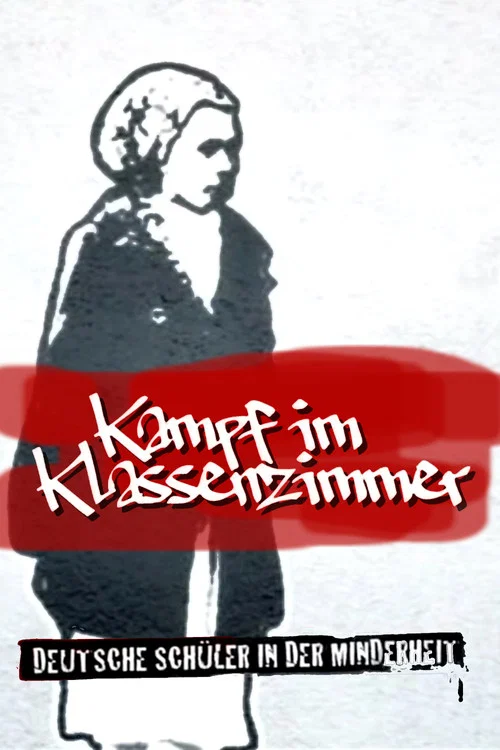 Kampf im Klassenzimmer постер