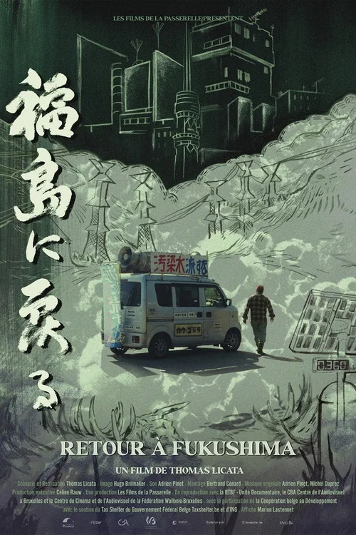 Retour à Fukushima постер
