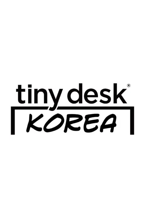 타이니 데스크 코리아 постер