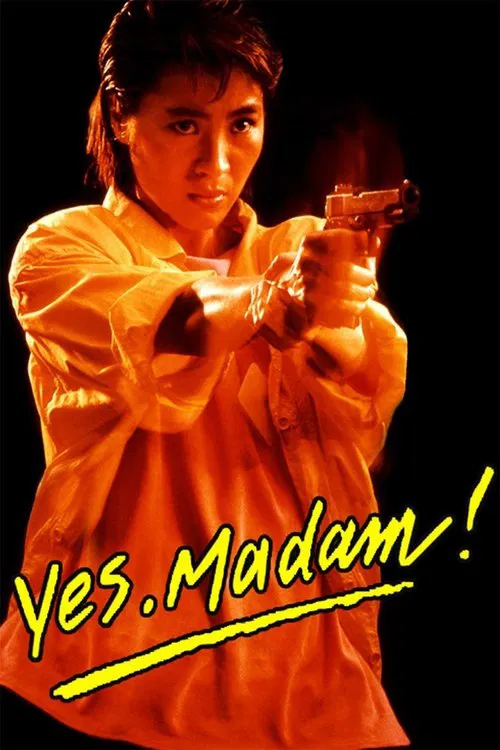 Да, мадам! постер