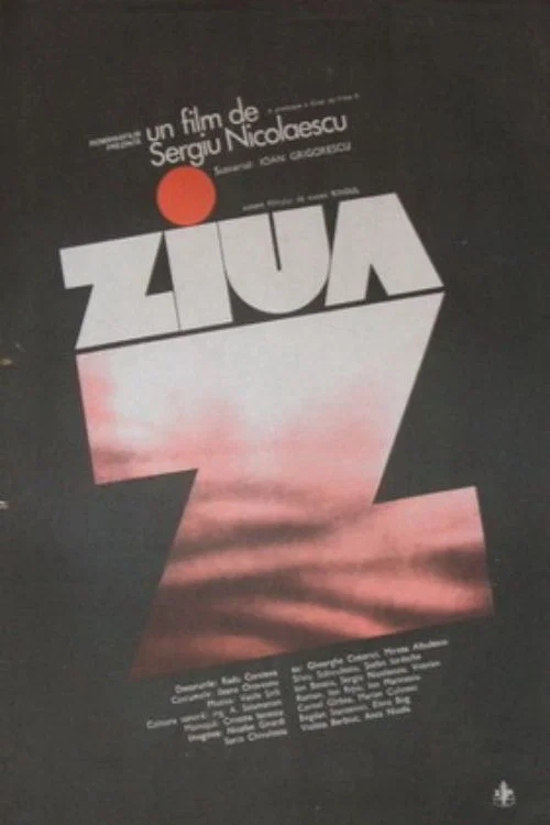 Ziua Z постер