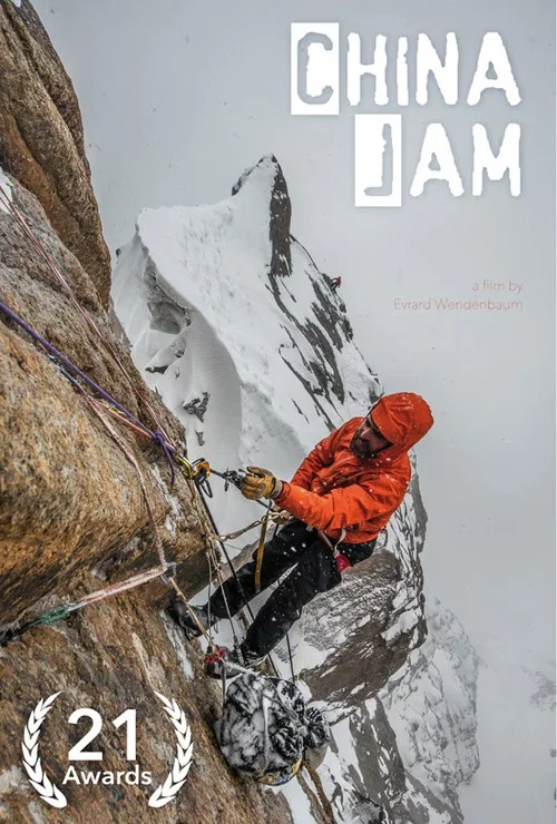 China Jam постер